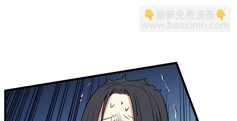 笑傲江湖 - 第六話 坐鬥（二）(2/4) - 4