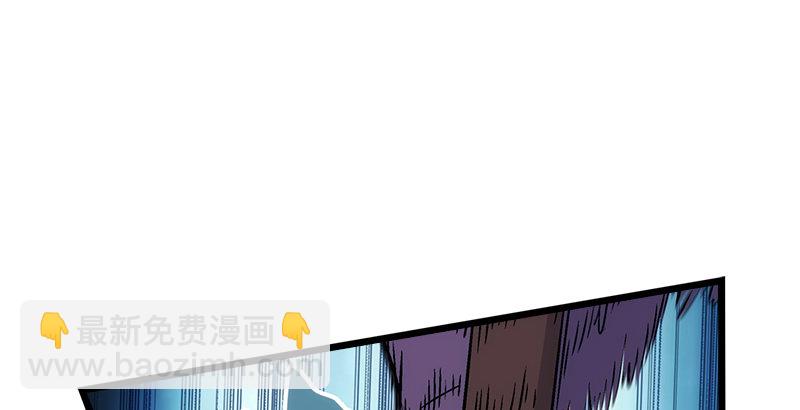 笑傲江湖 - 第六話 坐鬥（二）(2/4) - 6