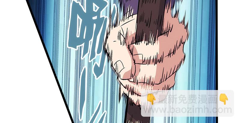 笑傲江湖 - 第六話 坐鬥（二）(2/4) - 7