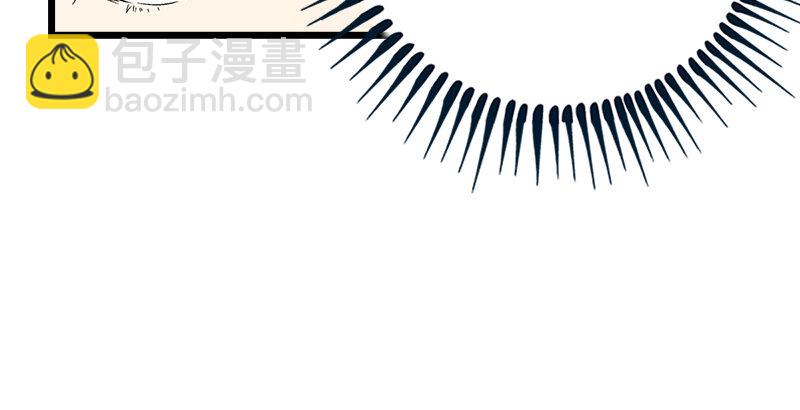 笑傲江湖 - 第六話 坐鬥（二）(1/4) - 7