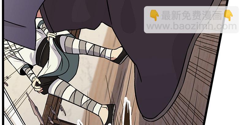 笑傲江湖 - 第六話 坐鬥（二）(2/4) - 2