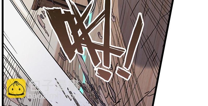 笑傲江湖 - 第六話 坐鬥（二）(2/4) - 3