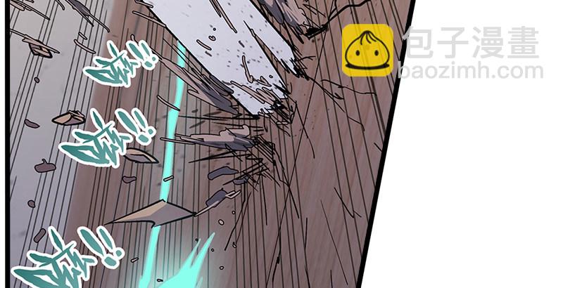 笑傲江湖 - 第六話 坐鬥（二）(2/4) - 4