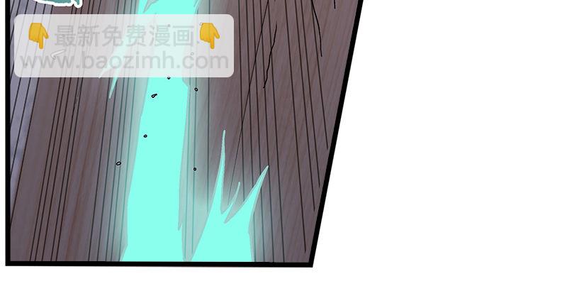 笑傲江湖 - 第六話 坐鬥（二）(2/4) - 5