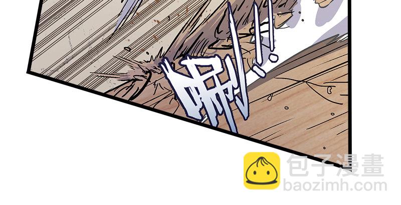 笑傲江湖 - 第六話 坐鬥（二）(2/4) - 7