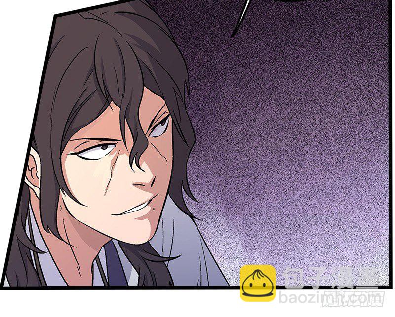 笑傲江湖 - 第六話 坐鬥（二）(2/4) - 5