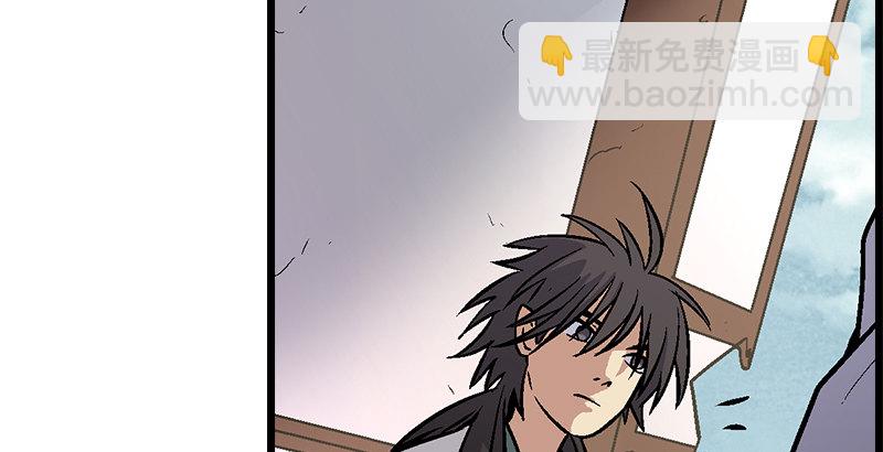 笑傲江湖 - 第六話 坐鬥（二）(2/4) - 2