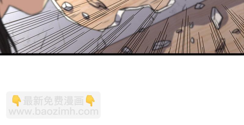 笑傲江湖 - 第六話 坐鬥（二）(2/4) - 6