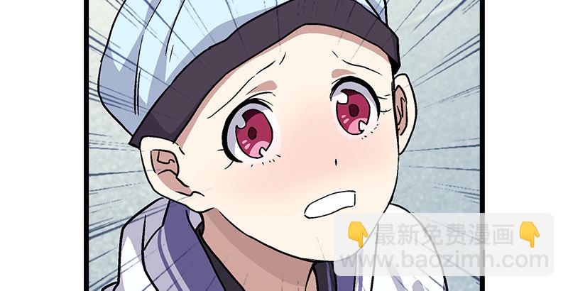 笑傲江湖 - 第六話 坐鬥（二）(2/4) - 8