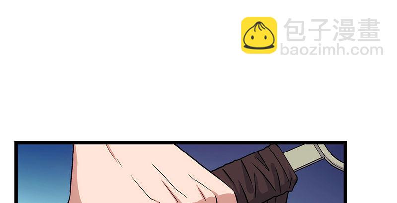 笑傲江湖 - 第六話 坐鬥（二）(2/4) - 5