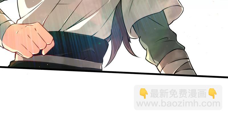 笑傲江湖 - 第五十一話 蛋幾寧施，個必踢米(3/4) - 7