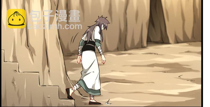 笑傲江湖 - 第五十一話 蛋幾寧施，個必踢米(3/4) - 4