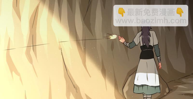 笑傲江湖 - 第五十一話 蛋幾寧施，個必踢米(3/4) - 7