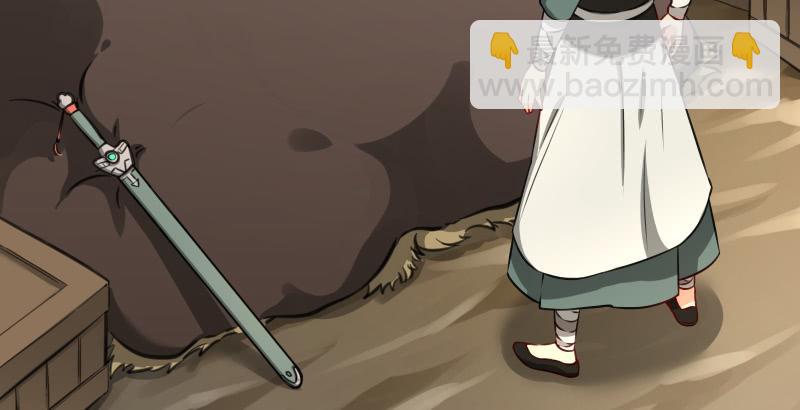 笑傲江湖 - 第五十一話 蛋幾寧施，個必踢米(3/4) - 3