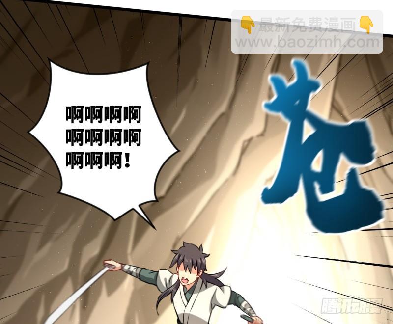 笑傲江湖 - 第五十一話 蛋幾寧施，個必踢米(3/4) - 3