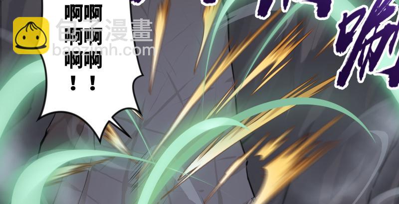 笑傲江湖 - 第五十一話 蛋幾寧施，個必踢米(3/4) - 6