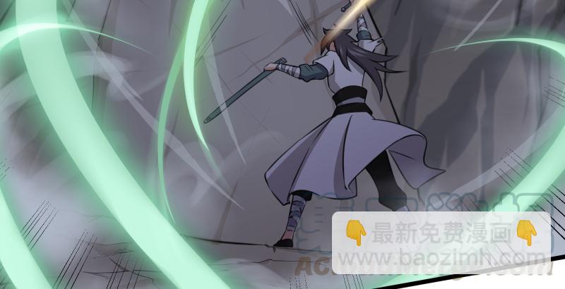 笑傲江湖 - 第五十一話 蛋幾寧施，個必踢米(3/4) - 7