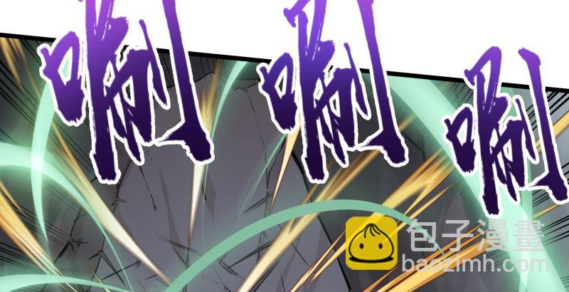 笑傲江湖 - 第五十一話 蛋幾寧施，個必踢米(3/4) - 3