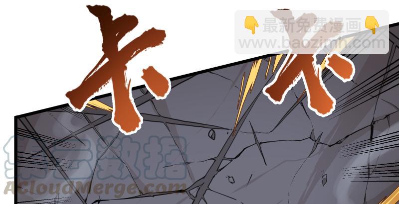 笑傲江湖 - 第五十一話 蛋幾寧施，個必踢米(3/4) - 6