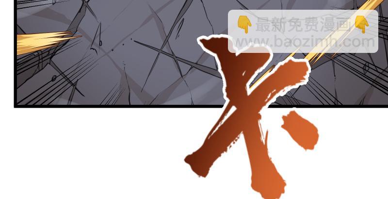 笑傲江湖 - 第五十一話 蛋幾寧施，個必踢米(3/4) - 7