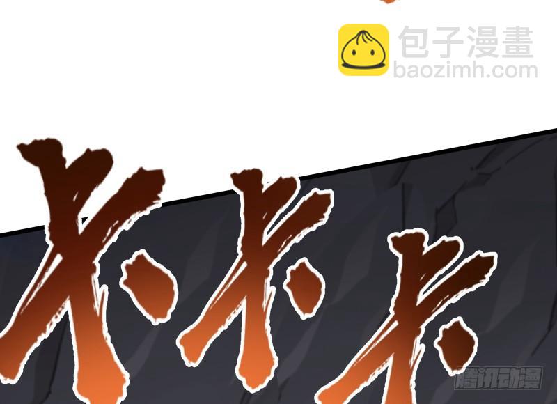 笑傲江湖 - 第五十一話 蛋幾寧施，個必踢米(3/4) - 8