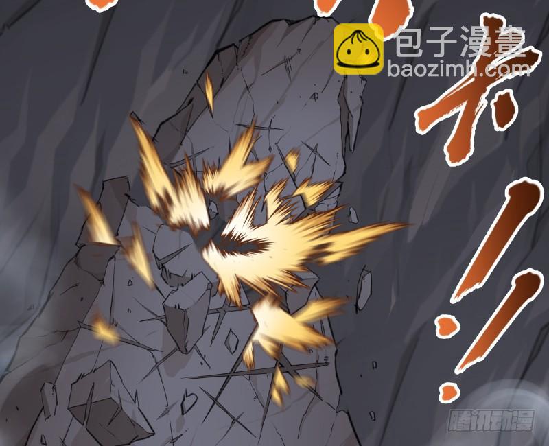 笑傲江湖 - 第五十一話 蛋幾寧施，個必踢米(3/4) - 1