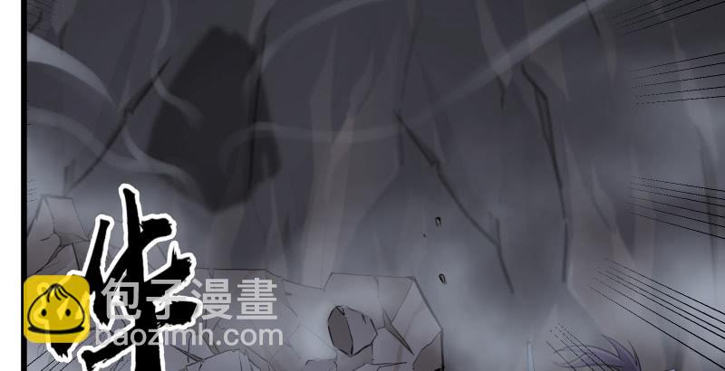 笑傲江湖 - 第五十一話 蛋幾寧施，個必踢米(3/4) - 4