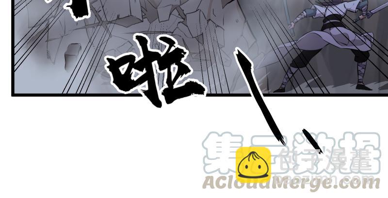 笑傲江湖 - 第五十一話 蛋幾寧施，個必踢米(3/4) - 5