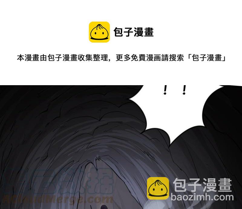 笑傲江湖 - 第五十一話 蛋幾寧施，個必踢米(3/4) - 4