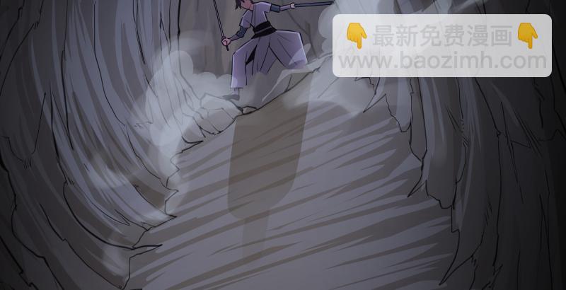 笑傲江湖 - 第五十一話 蛋幾寧施，個必踢米(3/4) - 5