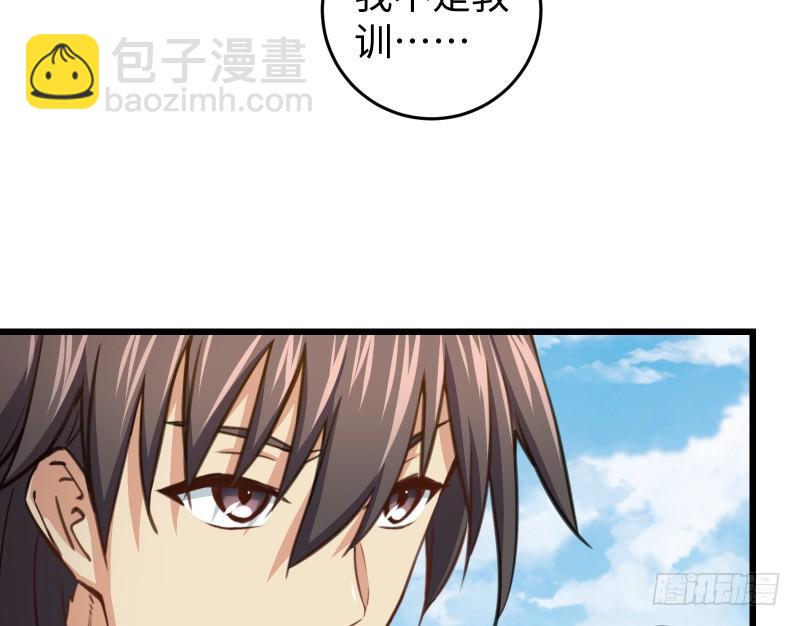 笑傲江湖 - 第五十一話 蛋幾寧施，個必踢米(1/4) - 2