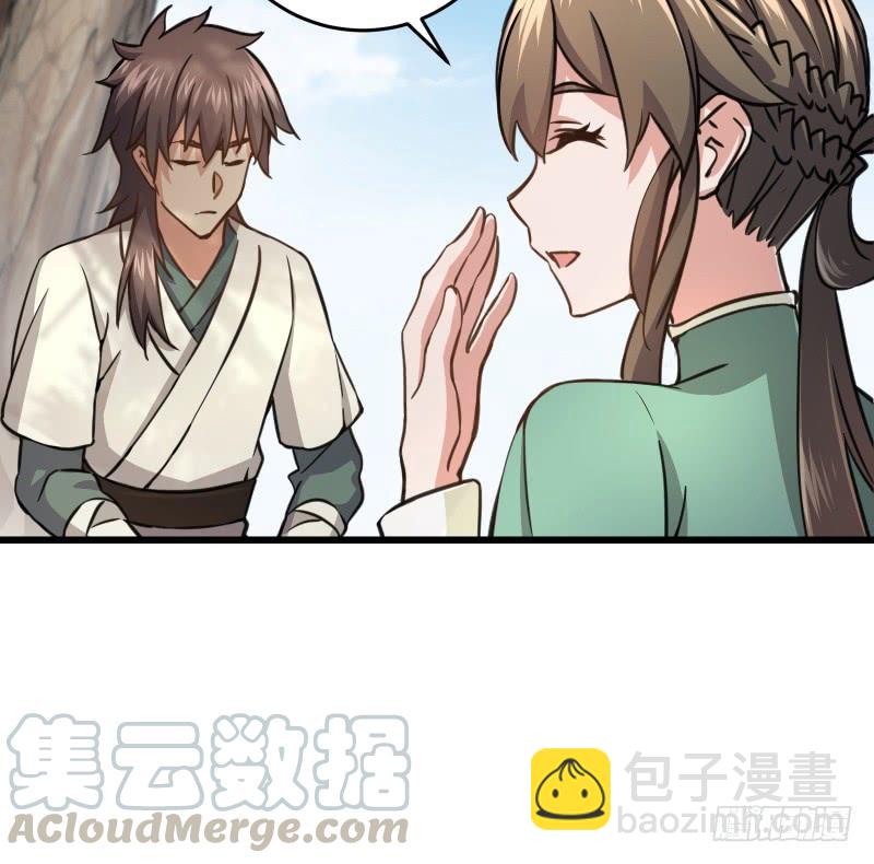 笑傲江湖 - 第五十一話 蛋幾寧施，個必踢米(1/4) - 5