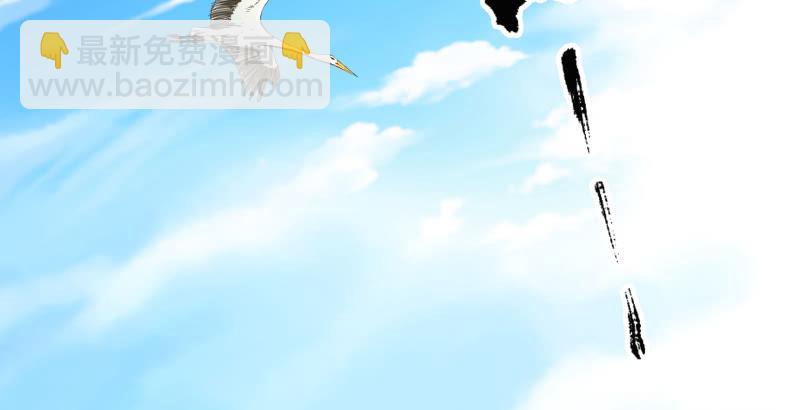 笑傲江湖 - 第五十一話 蛋幾寧施，個必踢米(1/4) - 3