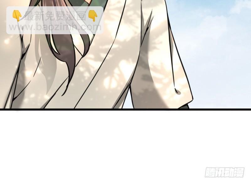 笑傲江湖 - 第五十一話 蛋幾寧施，個必踢米(1/4) - 7