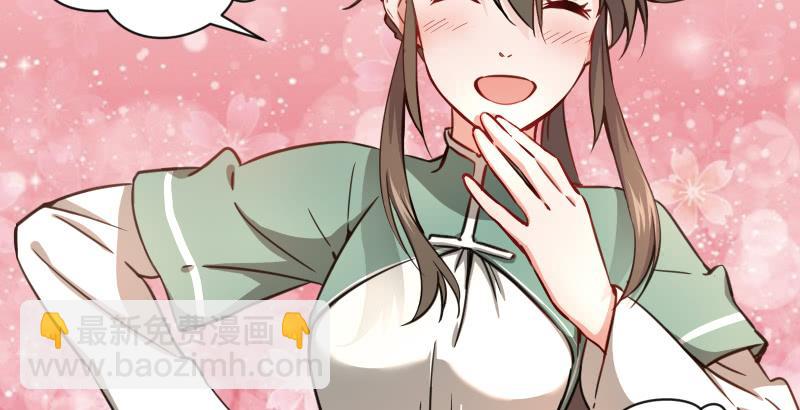 笑傲江湖 - 第五十一話 蛋幾寧施，個必踢米(1/4) - 6