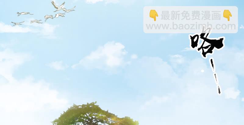 笑傲江湖 - 第五十一話 蛋幾寧施，個必踢米(1/4) - 5