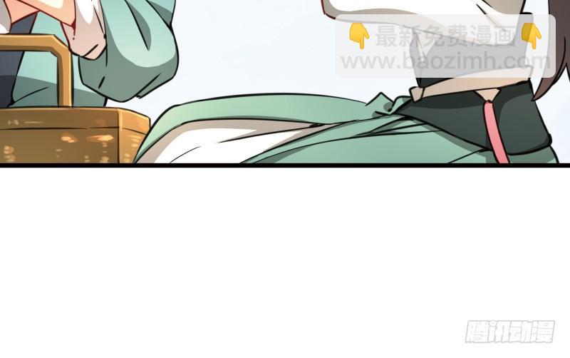 笑傲江湖 - 第五十一話 蛋幾寧施，個必踢米(2/4) - 4