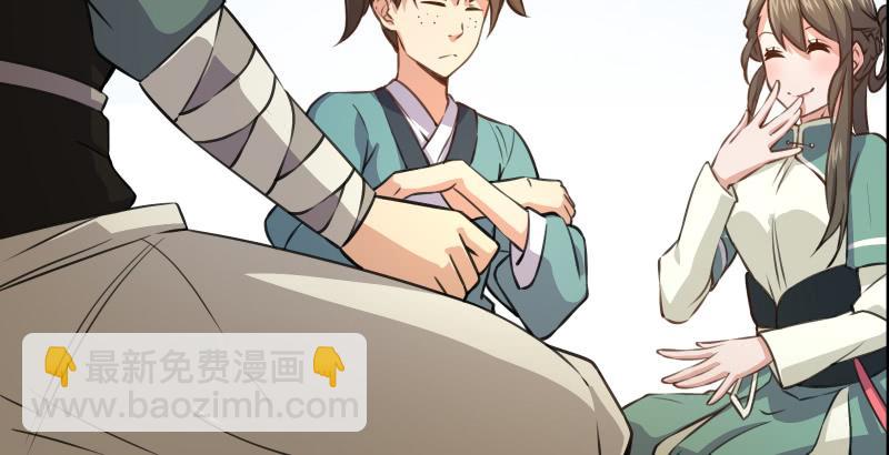 笑傲江湖 - 第五十一話 蛋幾寧施，個必踢米(2/4) - 8