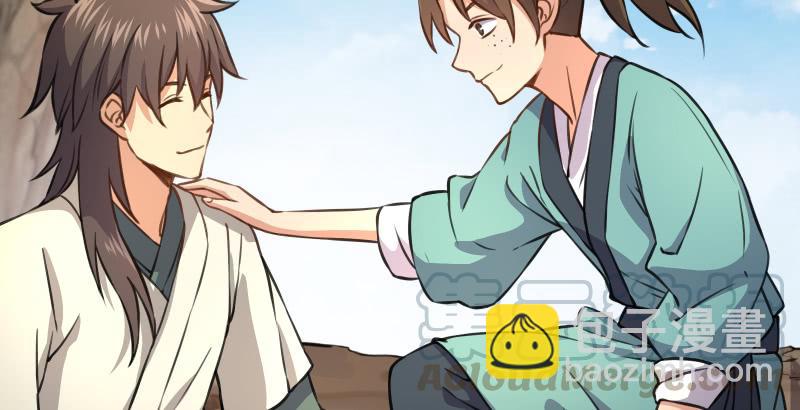 笑傲江湖 - 第五十一話 蛋幾寧施，個必踢米(2/4) - 8