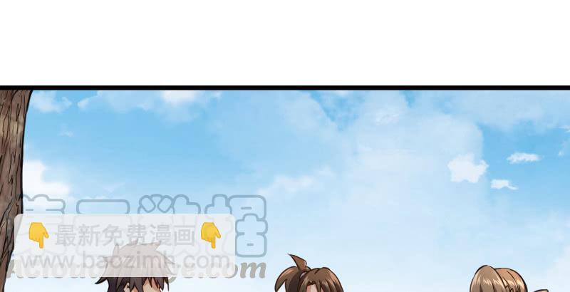 笑傲江湖 - 第五十一話 蛋幾寧施，個必踢米(1/4) - 8