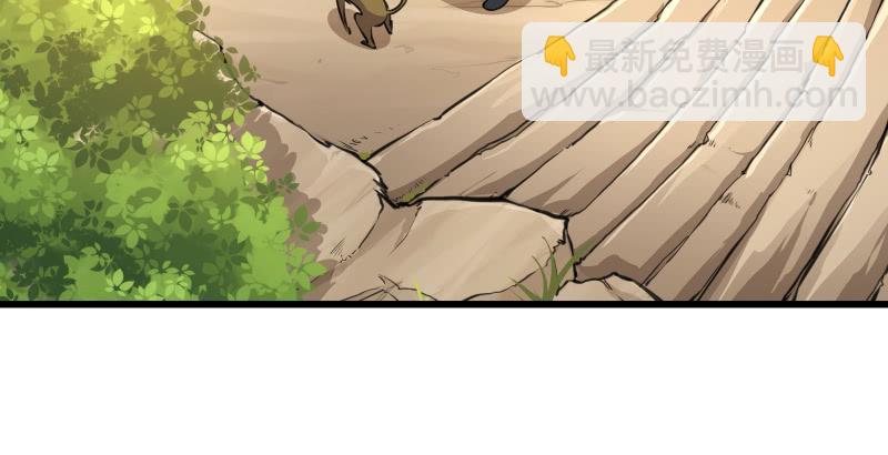 笑傲江湖 - 第五十一話 蛋幾寧施，個必踢米(2/4) - 4