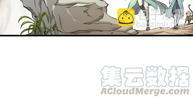 笑傲江湖 - 第五十一話 蛋幾寧施，個必踢米(2/4) - 7