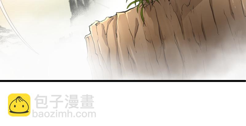 笑傲江湖 - 第五十一話 蛋幾寧施，個必踢米(2/4) - 3