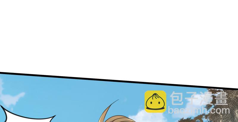 笑傲江湖 - 第五十一話 蛋幾寧施，個必踢米(2/4) - 4