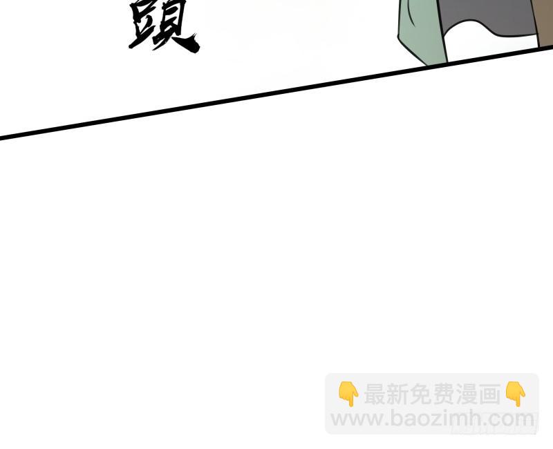 笑傲江湖 - 第五十一話 蛋幾寧施，個必踢米(2/4) - 8