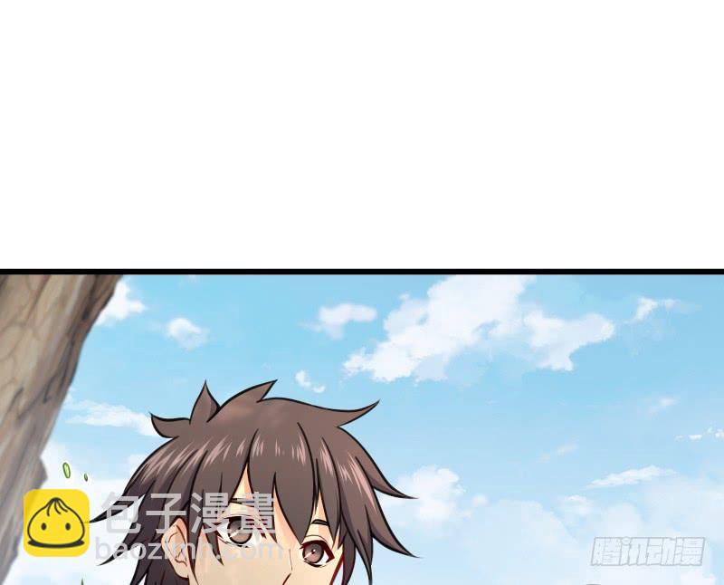 笑傲江湖 - 第五十一話 蛋幾寧施，個必踢米(2/4) - 1