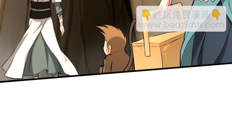 笑傲江湖 - 第五十三話 破碎！有鳳來儀(3/3) - 5