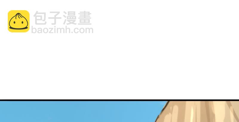 笑傲江湖 - 第五十三話 破碎！有鳳來儀(3/3) - 6