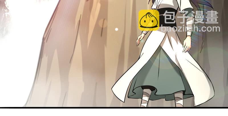 笑傲江湖 - 第五十三話 破碎！有鳳來儀(3/3) - 1