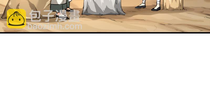 笑傲江湖 - 第五十三話 破碎！有鳳來儀(3/3) - 5